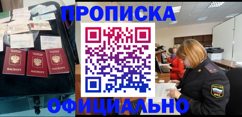 регистрация в Казани