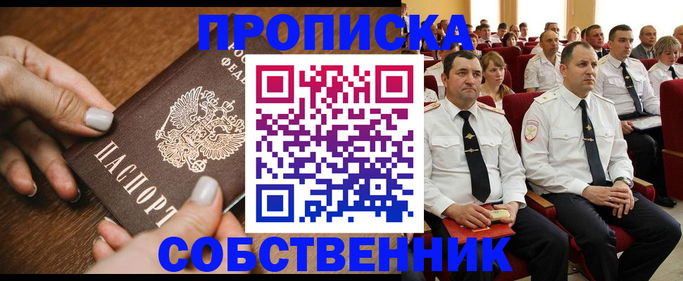 миграционный учет в Казани